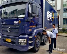 陕汽车辆高度多少